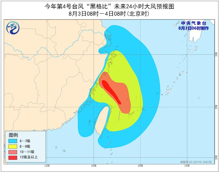 關(guān)于臺(tái)風(fēng)最新消息，關(guān)注臺(tái)風(fēng)動(dòng)向，做好防范措施——針對(duì)即將登陸的臺(tái)風(fēng)煙花