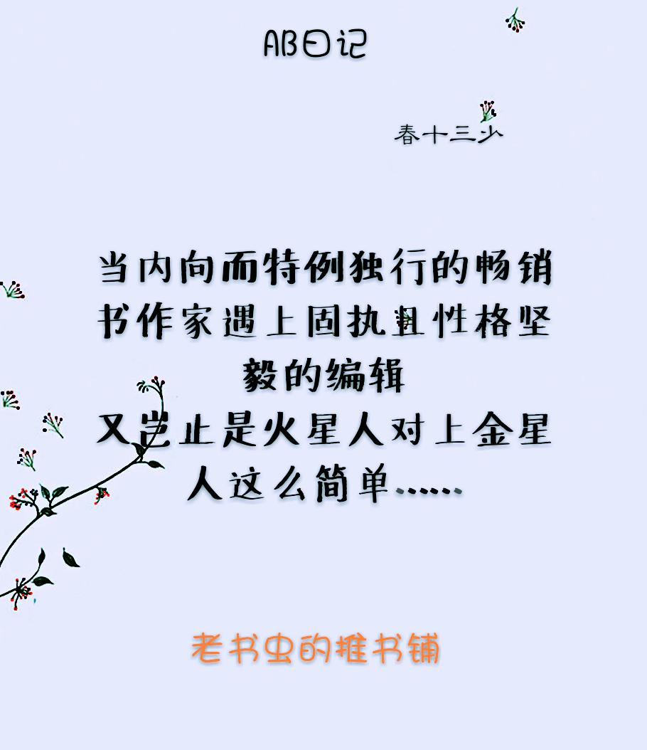 林笛兒最新小說摘星3，探索未知世界的奇幻之旅