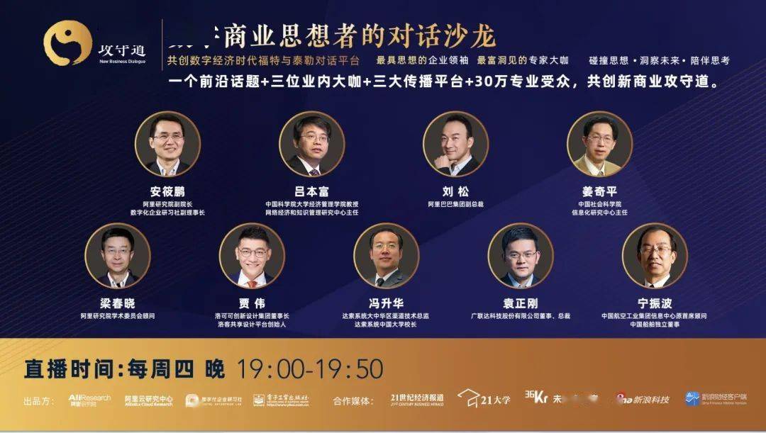 馬廣月阿訇的最新演講，探索時代前沿，引領(lǐng)未來之路