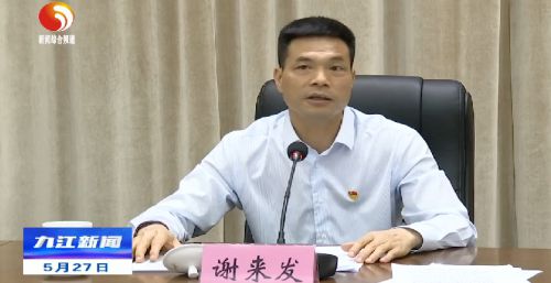 謝來發(fā)最新消息，揭開成功的神秘面紗