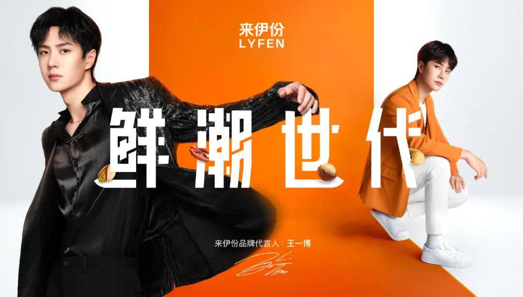 必勝客最新代言人，引領時尚潮流，注入品牌新活力
