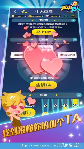腦力達(dá)人下載最新版，探索智能的新紀(jì)元