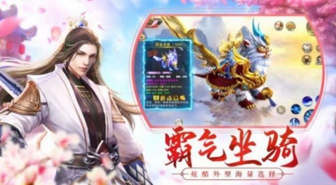 仙路至尊最新章節(jié)列表，探尋神秘的修仙世界