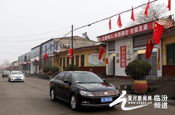 襄汾縣政府最新公告，推動縣域發(fā)展新篇章
