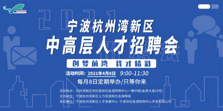 臨海最新人才招聘網(wǎng)，連接人才與機(jī)遇的橋梁
