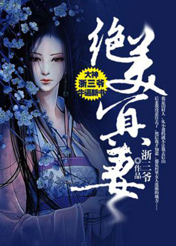 陰緣天定最新章節(jié)，命運(yùn)的交織與情感的升華