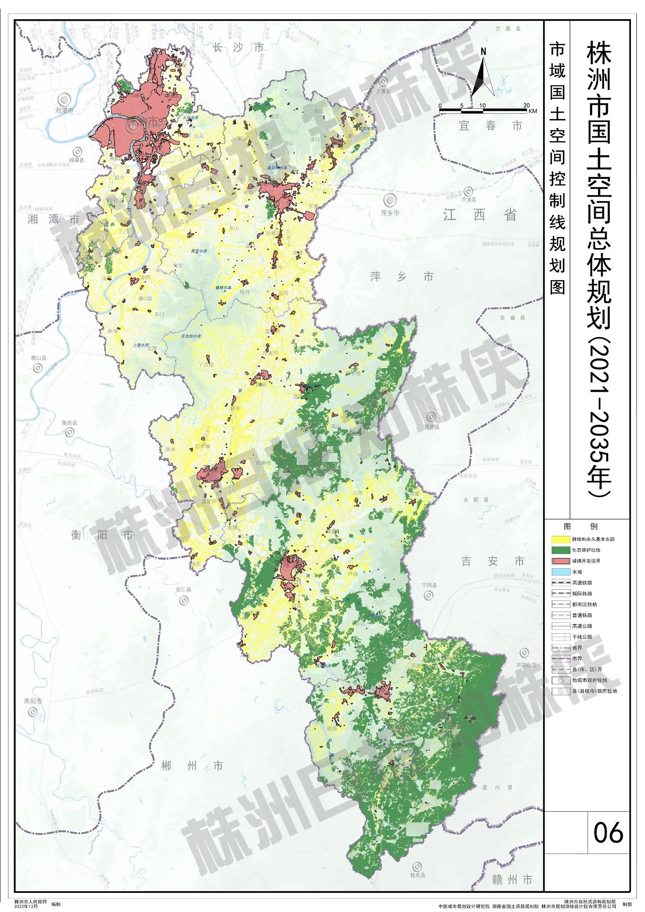 2024年11月9日 第14頁(yè)