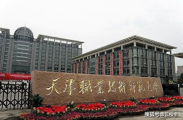 桂林唐修璇的最新任命，引領(lǐng)城市發(fā)展的杰出領(lǐng)導(dǎo)者