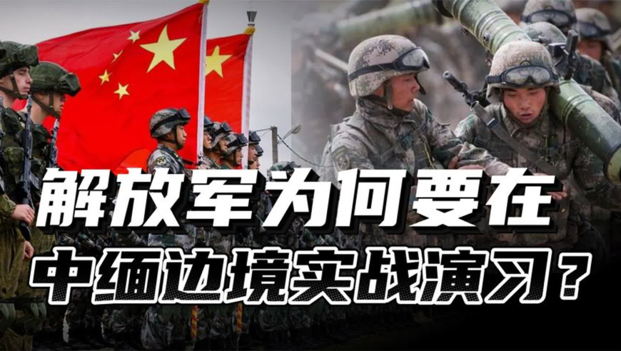 今天緬甸內(nèi)戰(zhàn)最新消息，沖突持續(xù)，影響深遠(yuǎn)