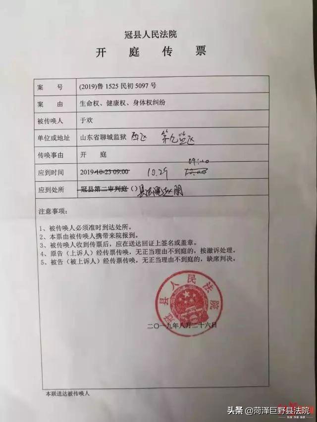 聊城辱母案最新情況，司法公正與社會(huì)正義的交匯點(diǎn)