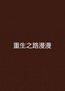 王浩若宇 第3頁(yè)