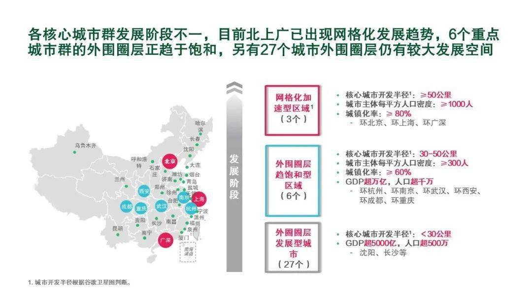 棗莊市委最新人事公式，引領(lǐng)城市發(fā)展的核心力量重塑