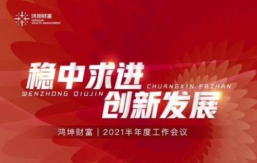 中券資本集團(tuán)最新動態(tài)，引領(lǐng)行業(yè)變革，共創(chuàng)美好未來