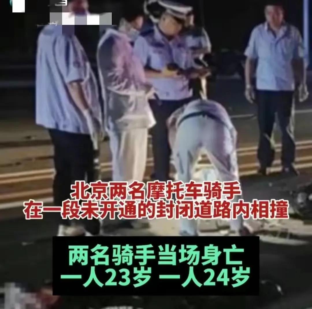 通州車禍新聞最新消息，事故現(xiàn)場及救援情況全面解析