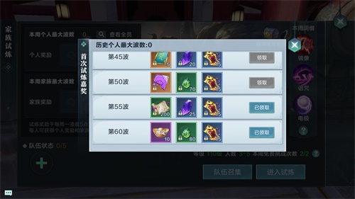 雪鷹領(lǐng)主最新章節(jié)首發(fā)，熱血冒險的新篇章