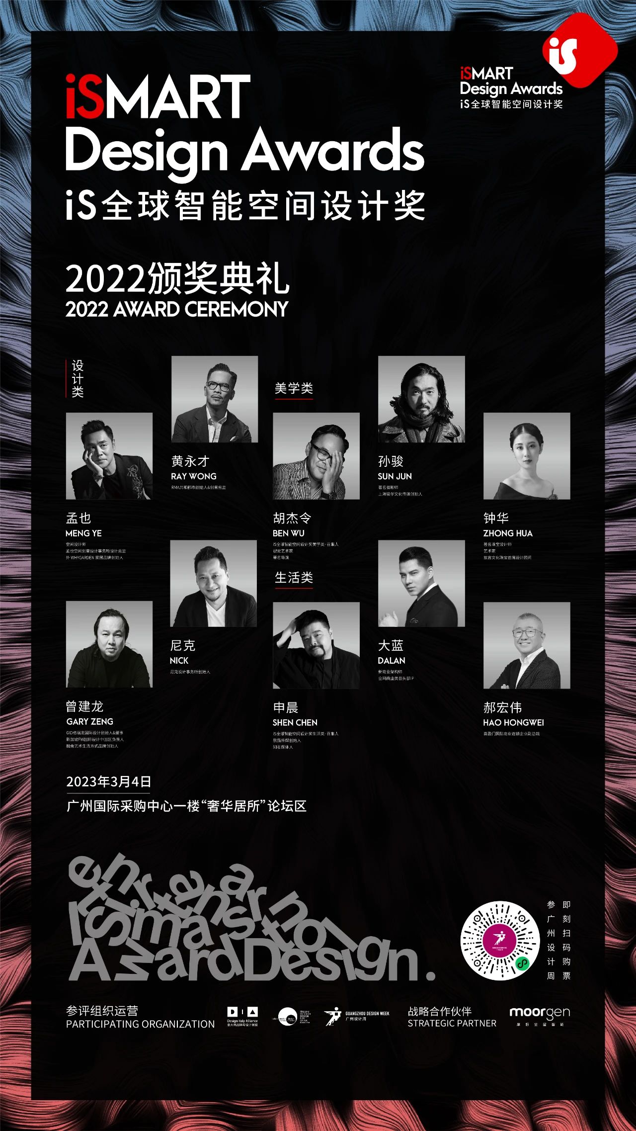 空間榜樣最新一期，探索未來(lái)，引領(lǐng)潮流