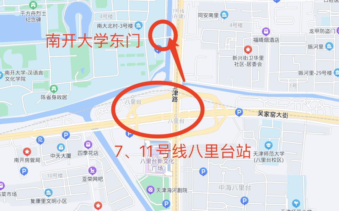 天津地鐵7號線最新規(guī)劃，打造現(xiàn)代化交通網(wǎng)絡(luò)的重要一環(huán)
