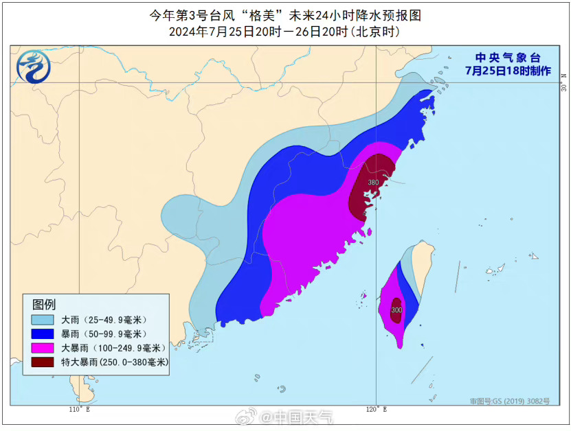 莆田天氣臺風(fēng)最新消息——關(guān)注熱帶氣旋動態(tài)，保障安全出行