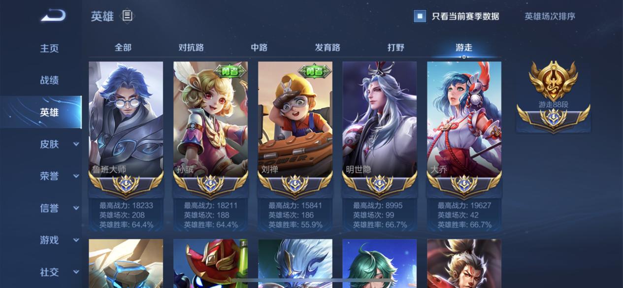 王者輔助器下載最新版，助力你成為游戲巔峰王者