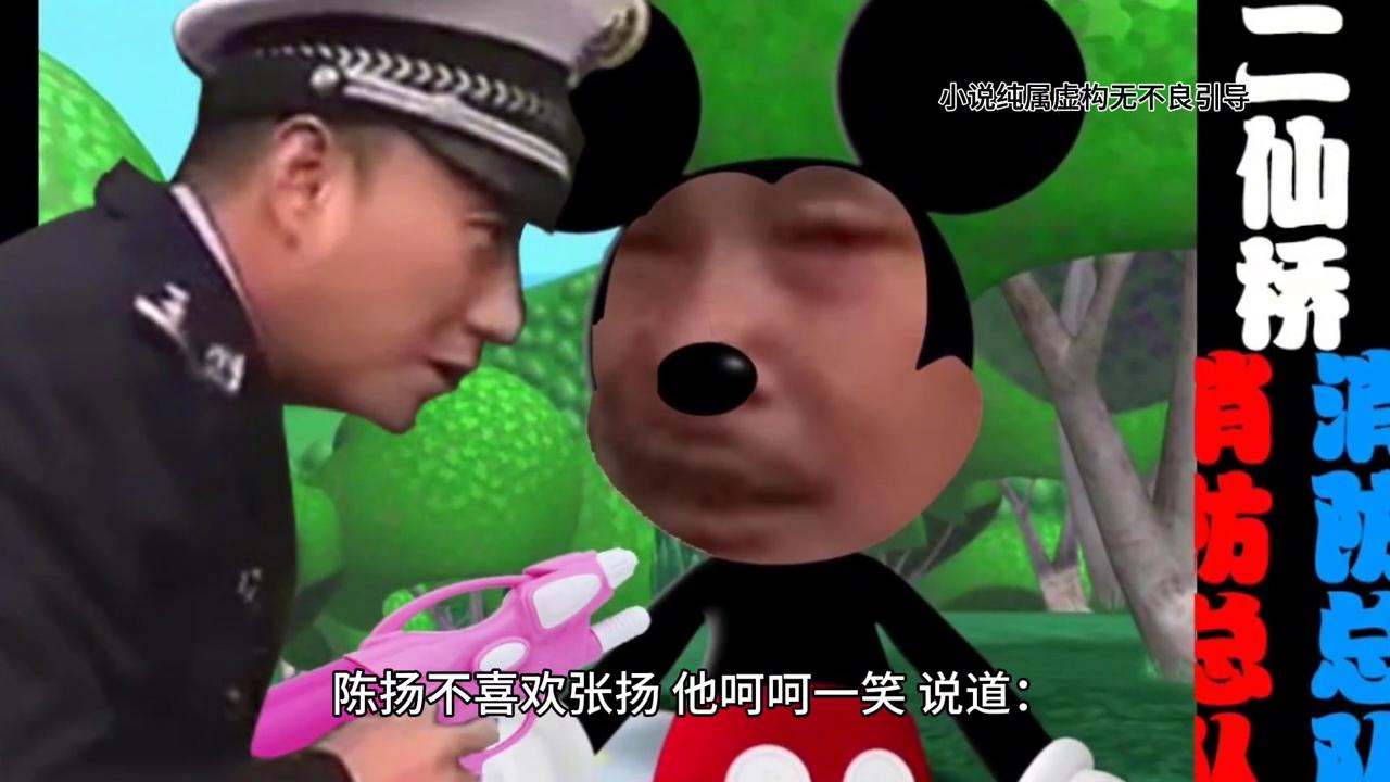 都市保安陳揚最新章節(jié)，英雄本色與榮耀之路