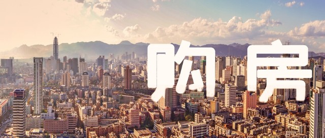 中景華庭最新房?jī)r(jià)均價(jià)，市場(chǎng)走勢(shì)與購(gòu)房指南