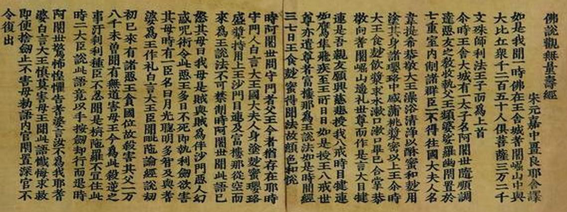 東方心經(jīng)與六合皇，探索最新資料與奧秘