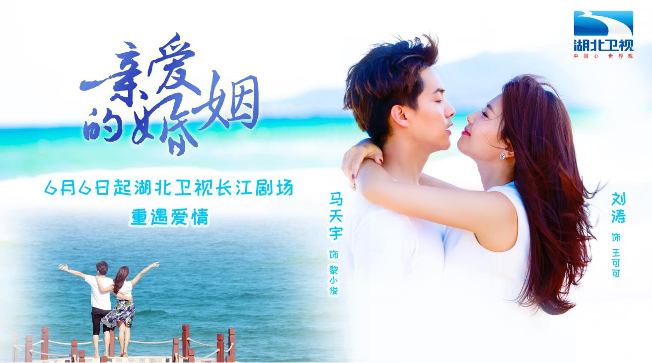 婚至時光深處最新章節(jié)，愛的深度與時光的力量