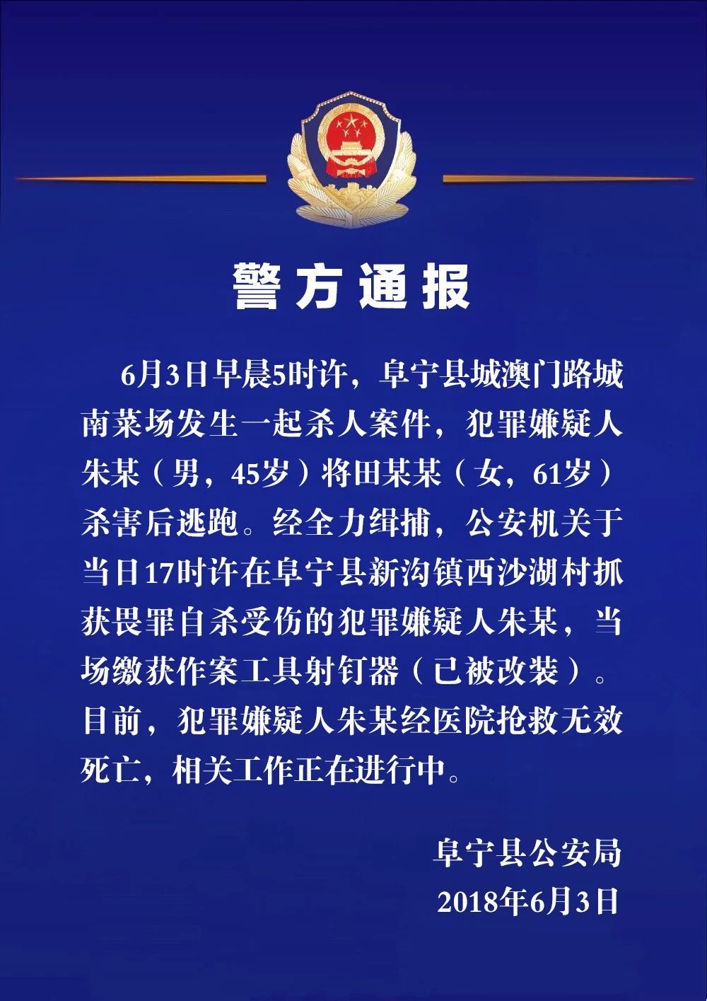 楊思若萱 第3頁(yè)