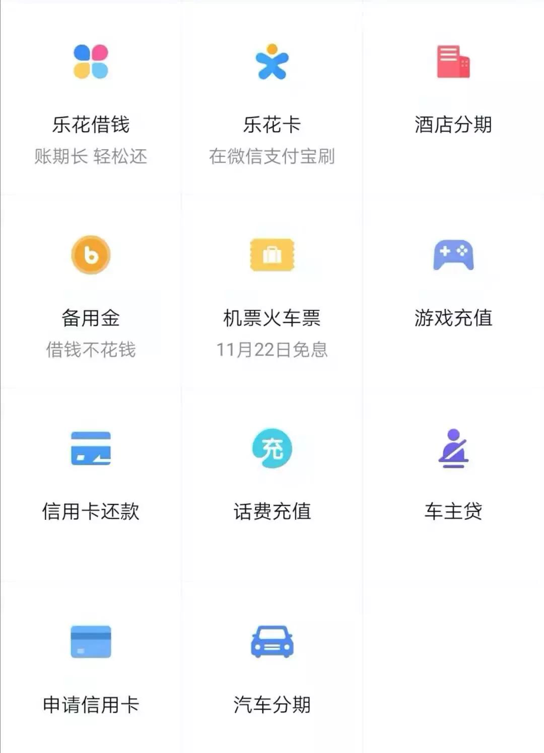 卡樂貸app最新版，全面解讀與應(yīng)用指南