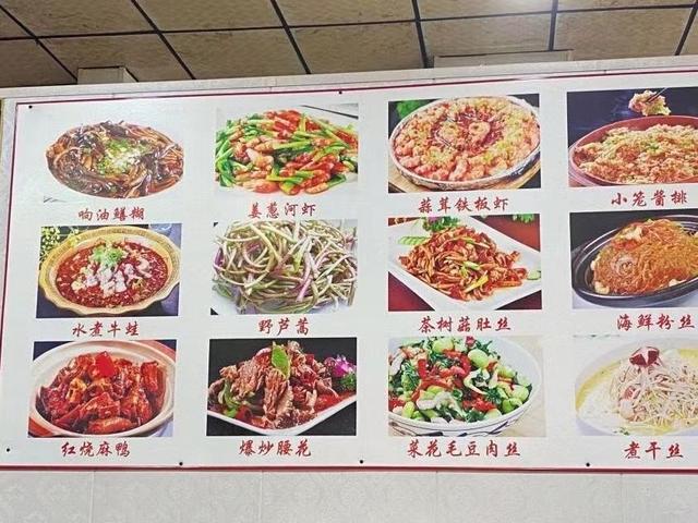 南京大排檔最新菜單，品味古都的美食魅力