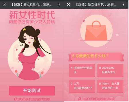 女王空間福利最新地址，探索女性權(quán)益的新領(lǐng)域