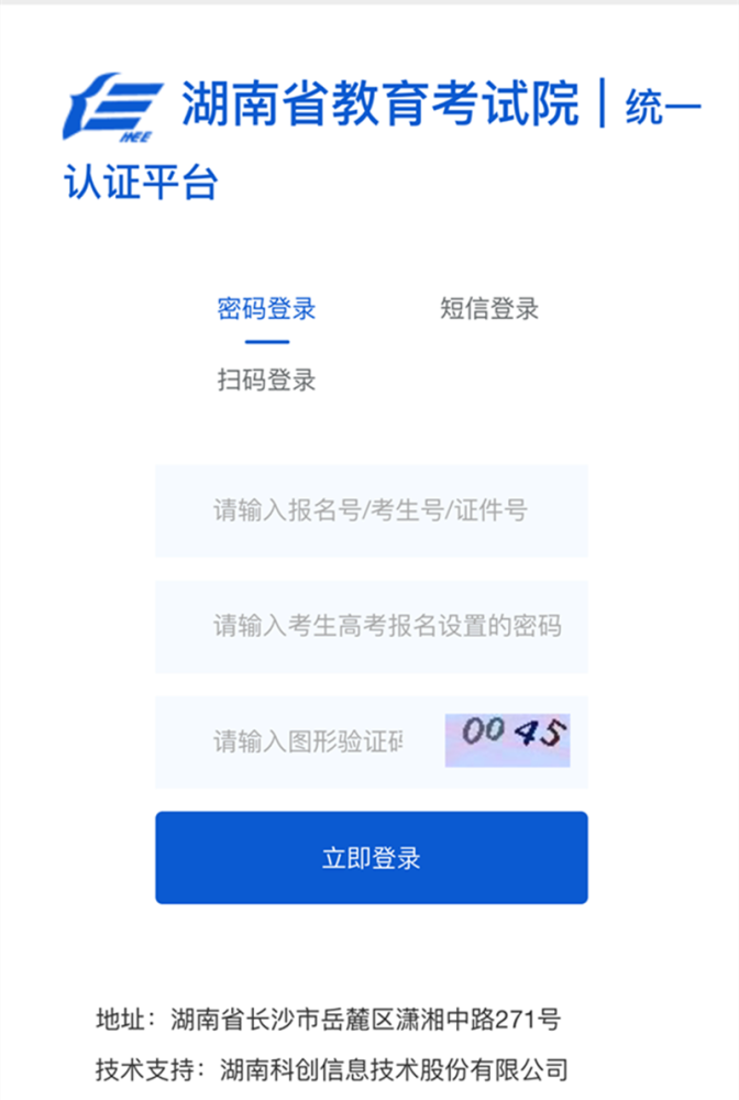 祁東縣最新任免動態(tài)，2017年人事調(diào)整概覽