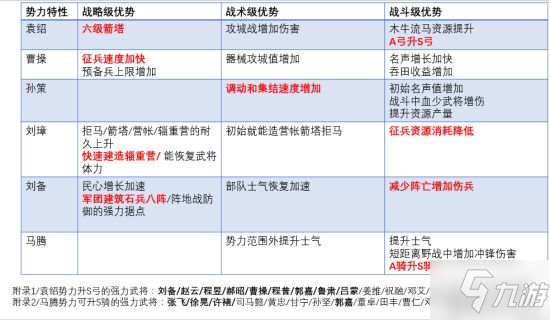 倍克貝克app最新版，用戶體驗、功能特性及優(yōu)勢分析