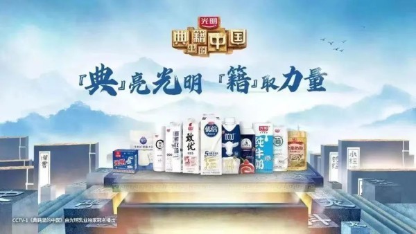光明乳業(yè)賀春蘭最新消息，引領(lǐng)行業(yè)變革，鑄就乳業(yè)輝煌