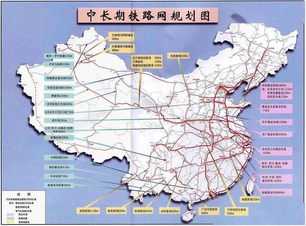 永城鐵路最新規(guī)劃圖，構建現代化鐵路交通網絡
