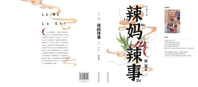 胡浩文軒 第2頁(yè)