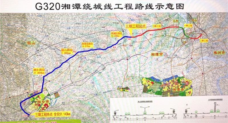 湘潭320復(fù)線最新線路，構(gòu)建現(xiàn)代化交通網(wǎng)絡(luò)的重要一環(huán)