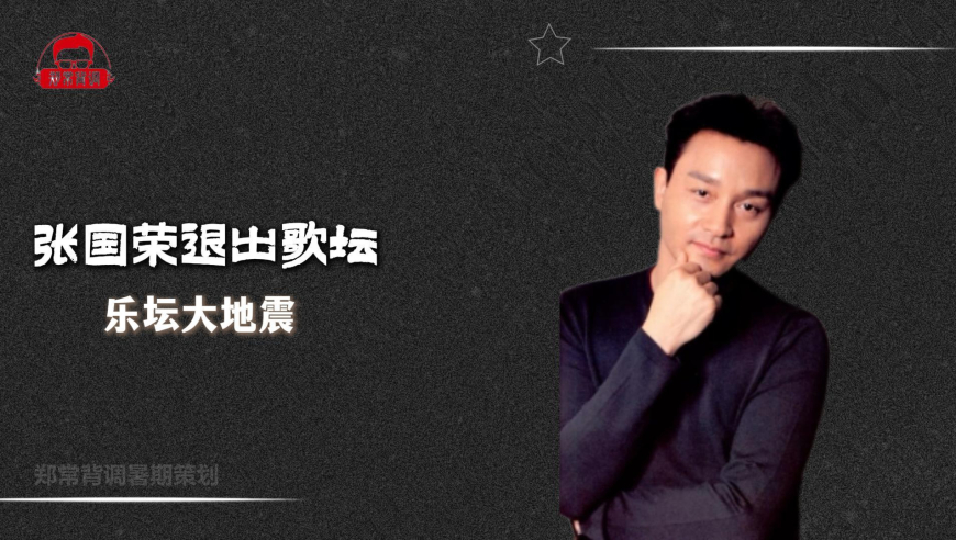 劉德華最新歌曲名字，音樂傳奇的新篇章