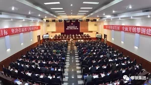 凌鋼集團最新動態(tài)，聚焦創(chuàng)新轉(zhuǎn)型，邁向成功未來——2017年年度報告