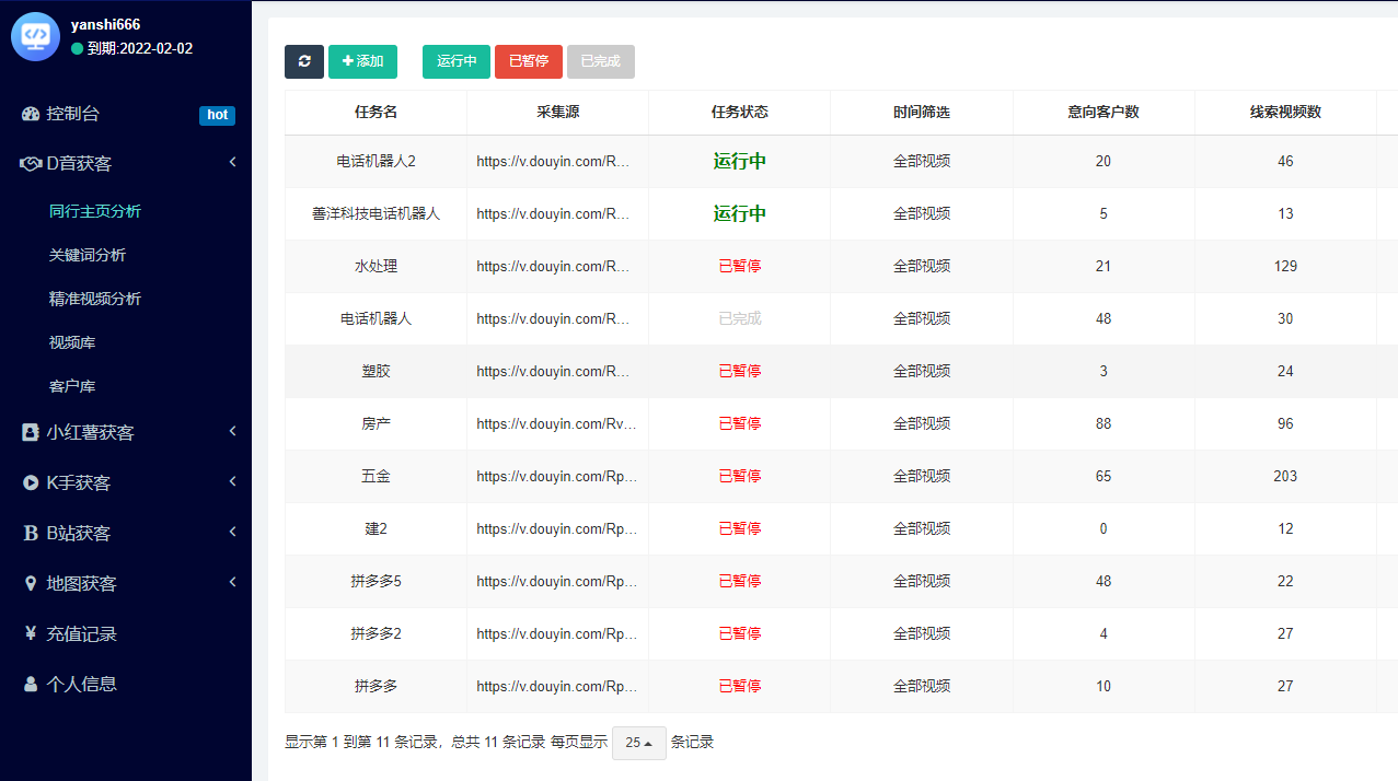 免費(fèi)網(wǎng)址資源分享，最新優(yōu)質(zhì)資源一網(wǎng)打盡，你懂的那種！