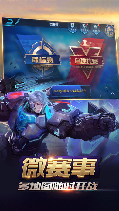 王者榮耀美化包最新版，游戲視覺體驗(yàn)的新革命