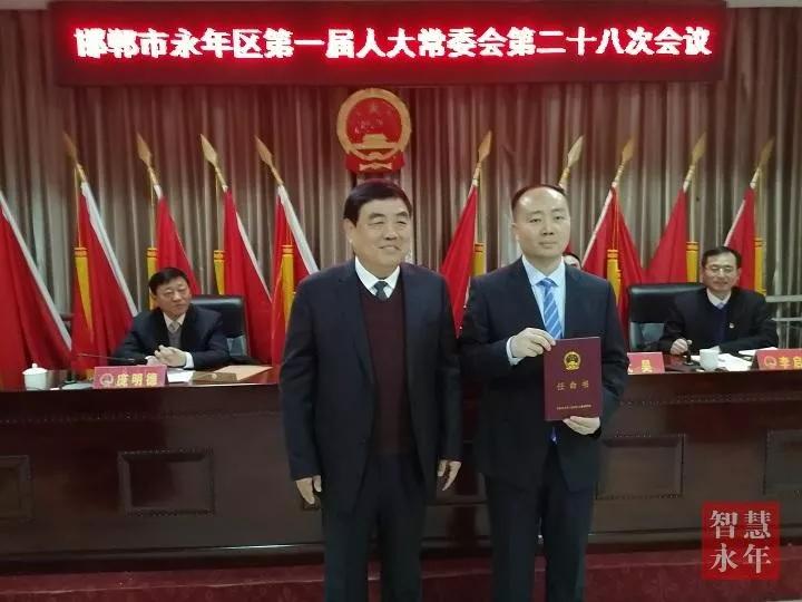 鄭州李書峰的最新任命，探索未來之路