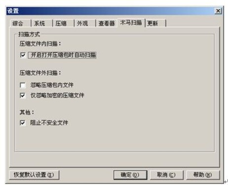 好壓最新版本，功能升級(jí)與用戶體驗(yàn)優(yōu)化