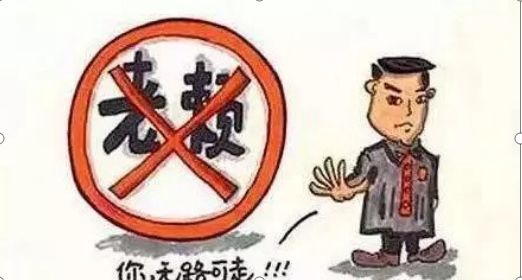濮陽(yáng)市老賴名單最新，揭示失信行為的嚴(yán)肅面孔