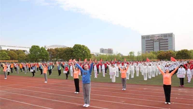 最新廣播體操第十套，運動之美與健康的力量