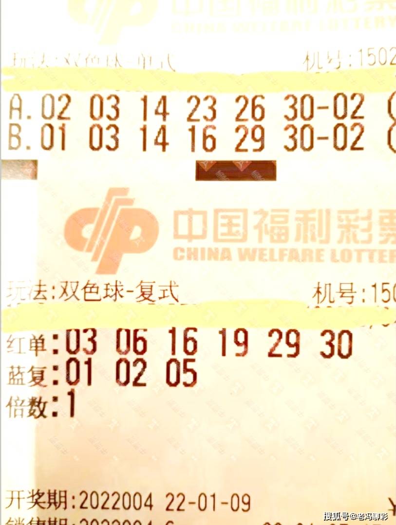 江蘇老快三最新開(kāi)獎(jiǎng)，探索與期待