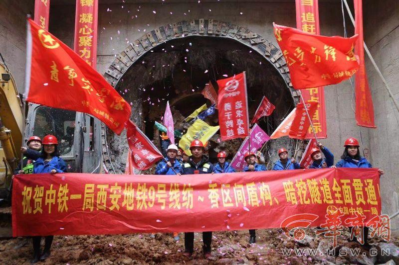 西安地鐵9號線最新報(bào)道，進(jìn)展、特色與未來展望