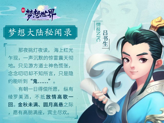 快穿百鬼志事，青亙的最新奇幻之旅