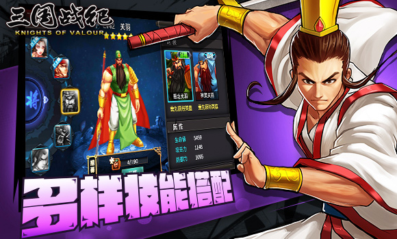 三國戰(zhàn)紀(jì)最新禮包，游戲玩家的福音
