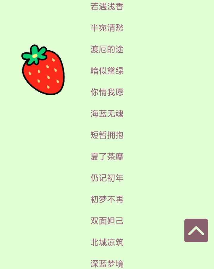 最新網(wǎng)名推薦，四字精選，2017年流行趨勢(shì)